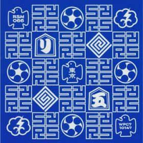 Rakuen baby - RemyWiki