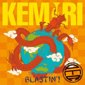birthday 歌詞 KEMURI | オリコン