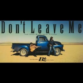 Don't Leave Me 歌詞 B'z | オリコン